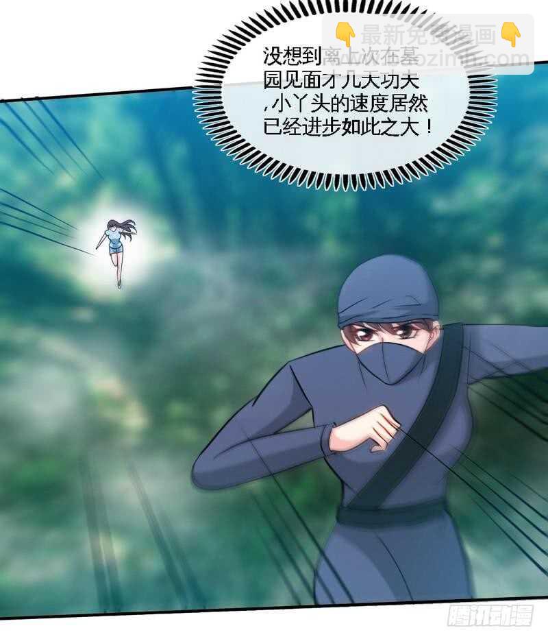第151话 母亲的秘密31
