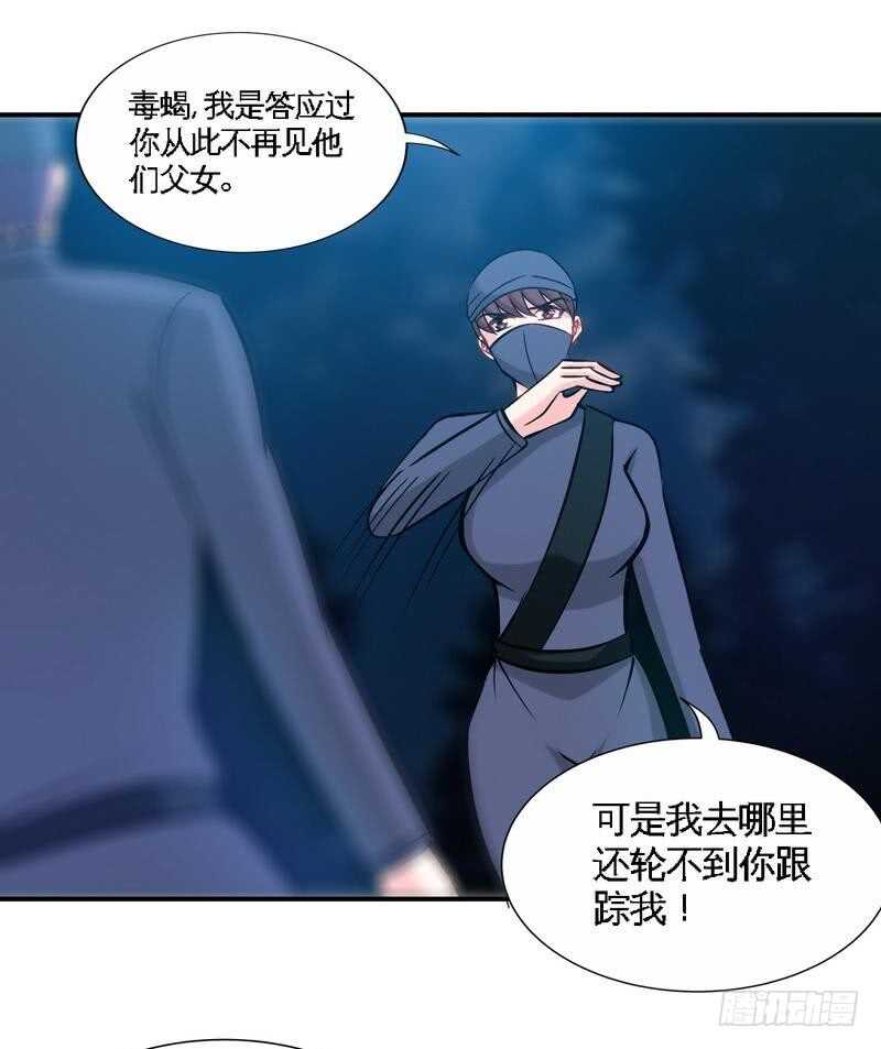 第151话 母亲的秘密35