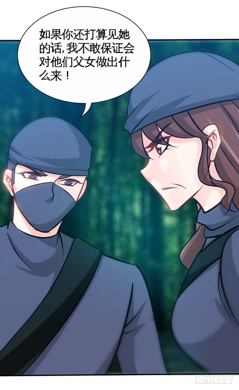 第151话 母亲的秘密39
