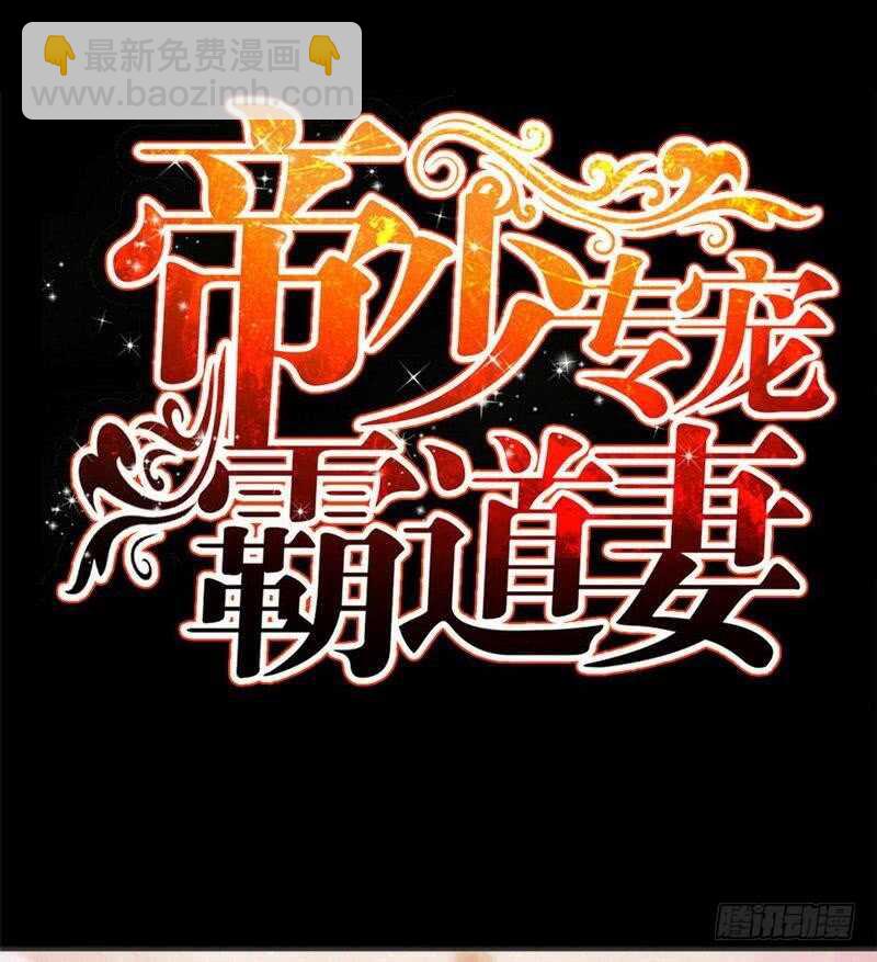 第151话 母亲的秘密4