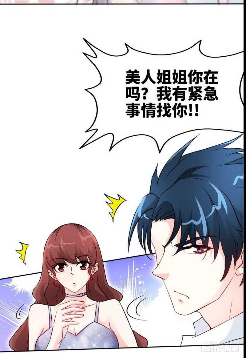 第151话 母亲的秘密8