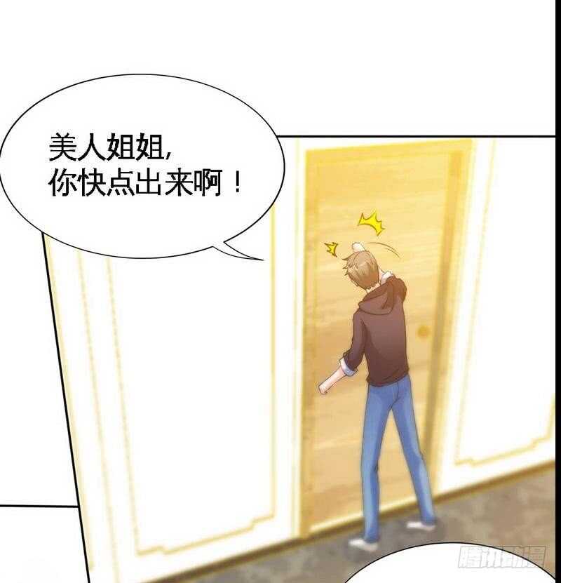 第151话 母亲的秘密9