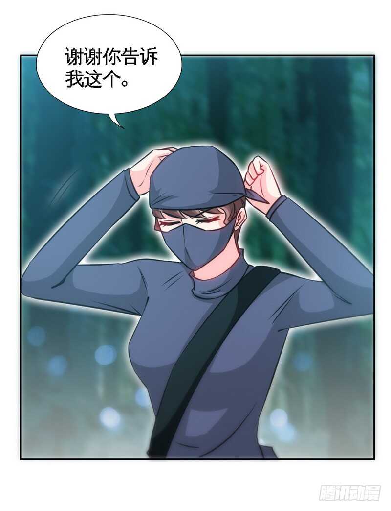 第152话 女儿的秘密15