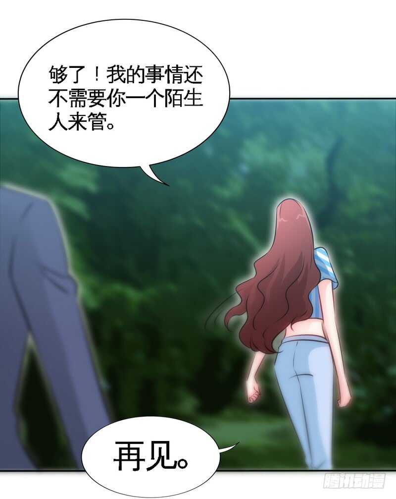 第152话 女儿的秘密22