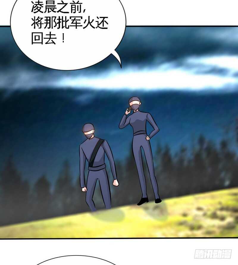 第152话 女儿的秘密28