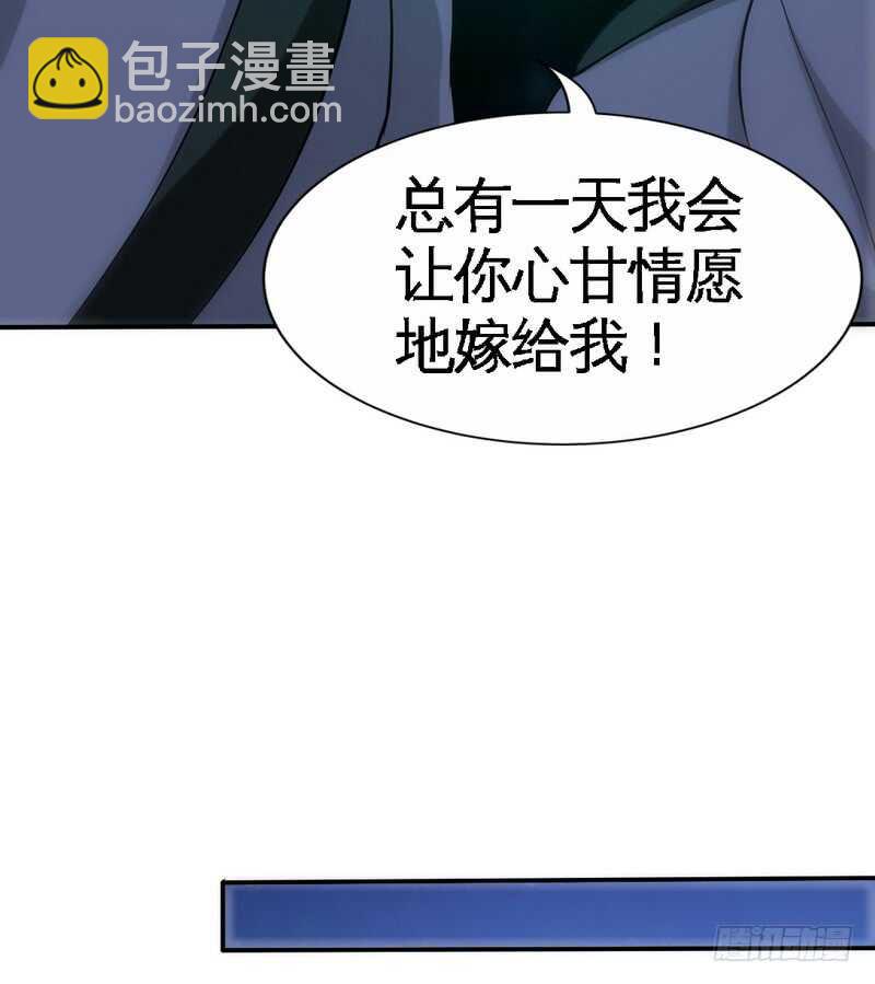 第152话 女儿的秘密45