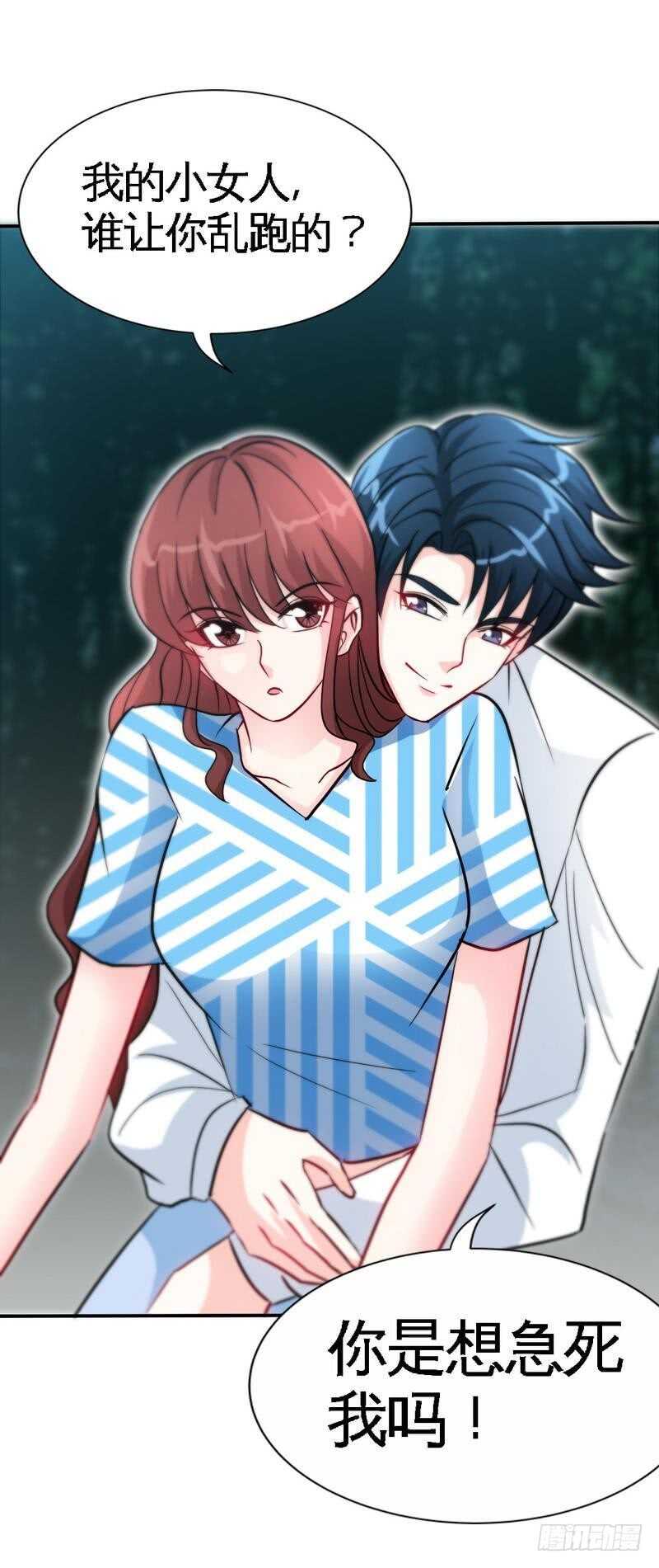 153话沐沐不见了！26
