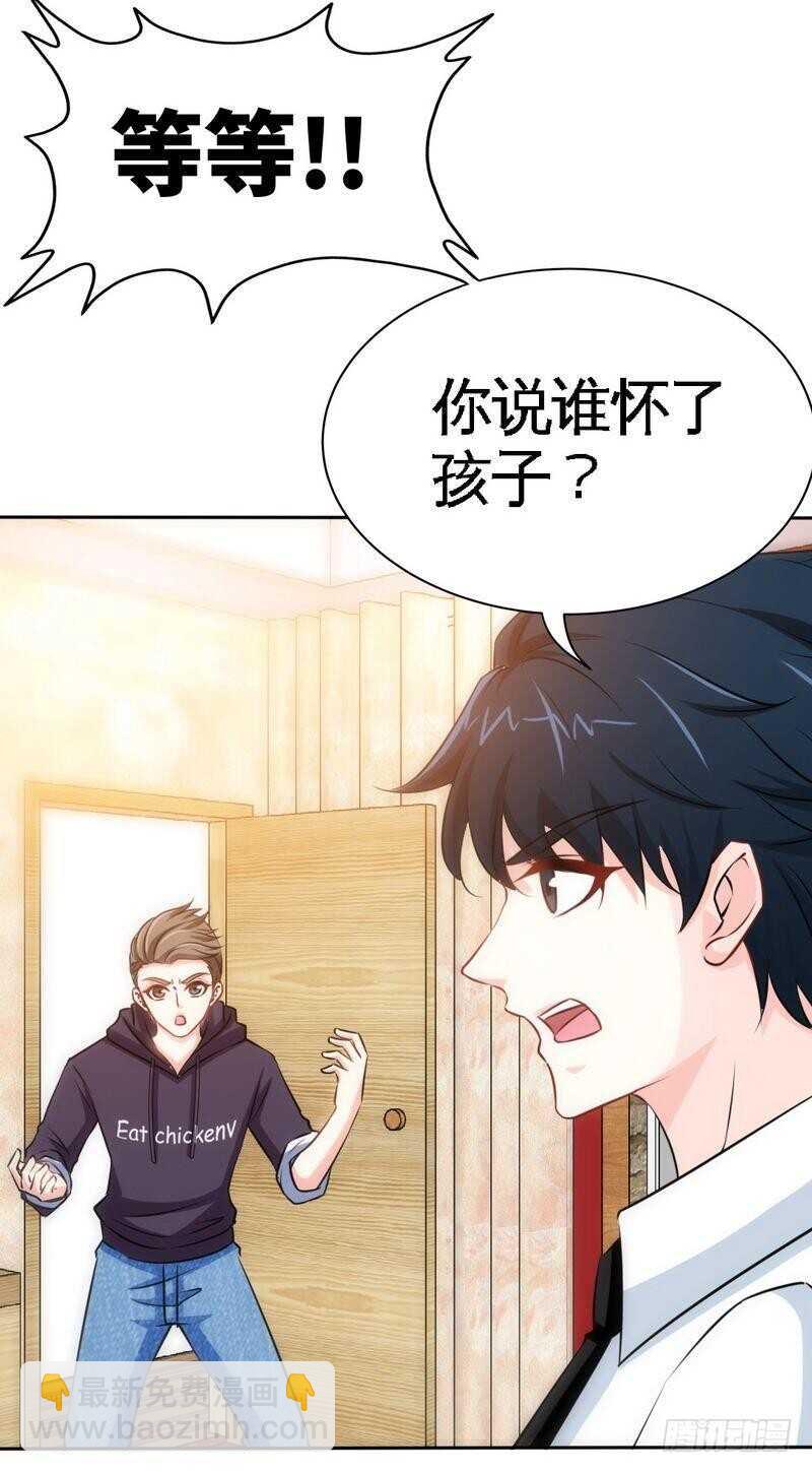 153话沐沐不见了！5