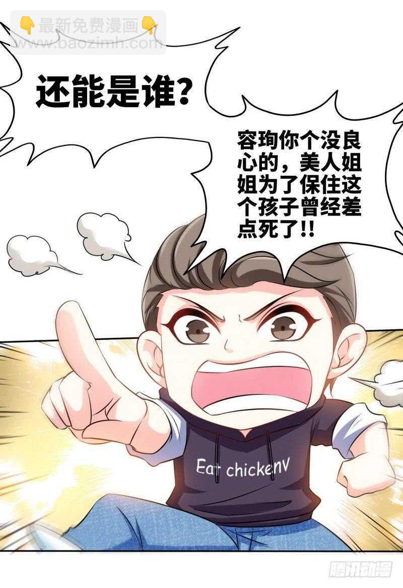 153话沐沐不见了！6