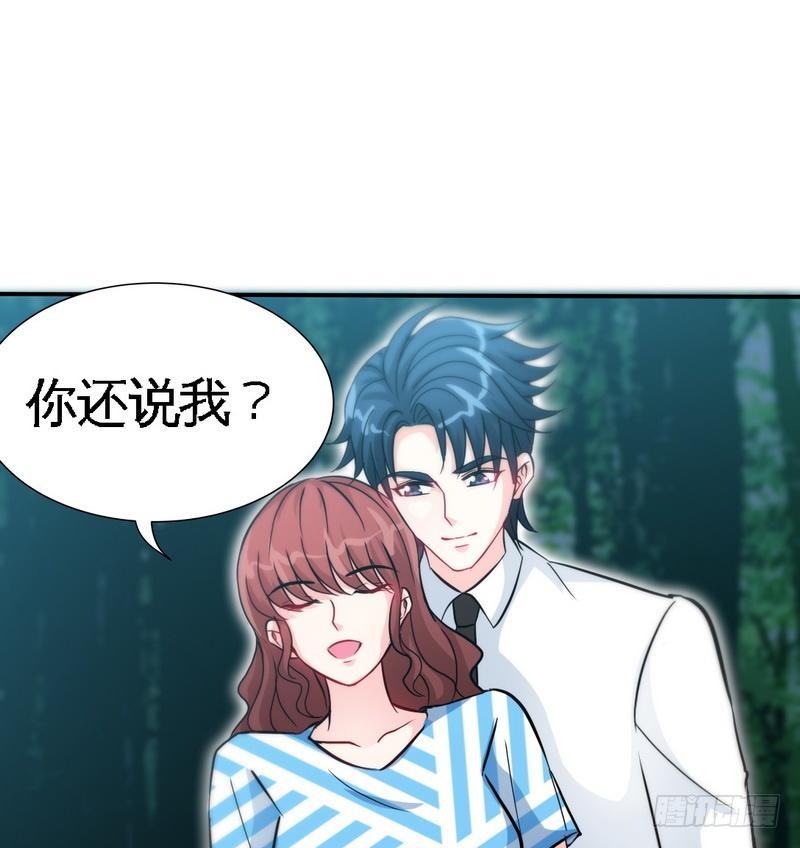 第154话 容珣你也太肉麻了0