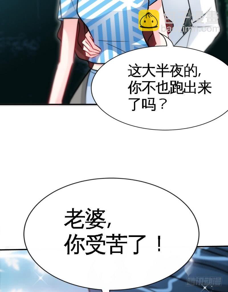 第154话 容珣你也太肉麻了1