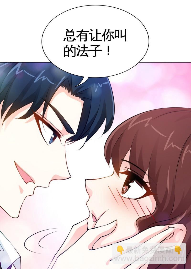 第154话 容珣你也太肉麻了10