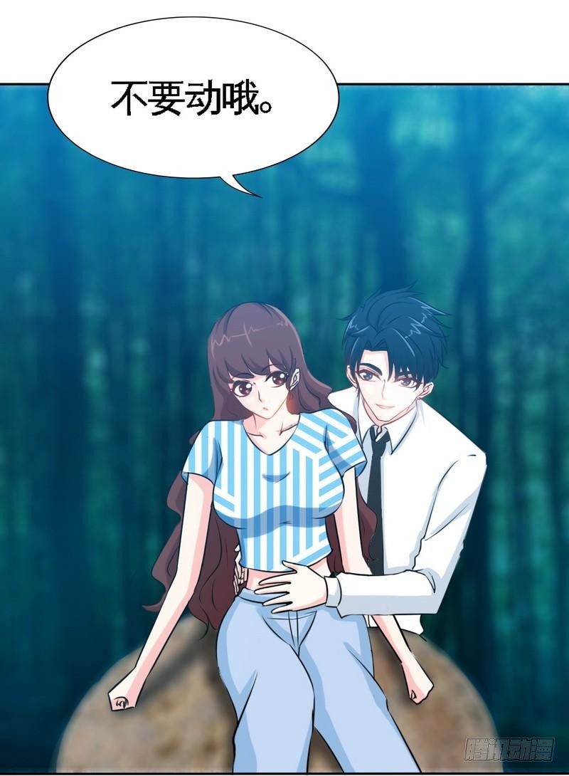 第154话 容珣你也太肉麻了13