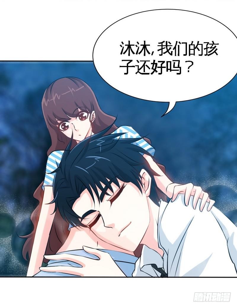 第154话 容珣你也太肉麻了14