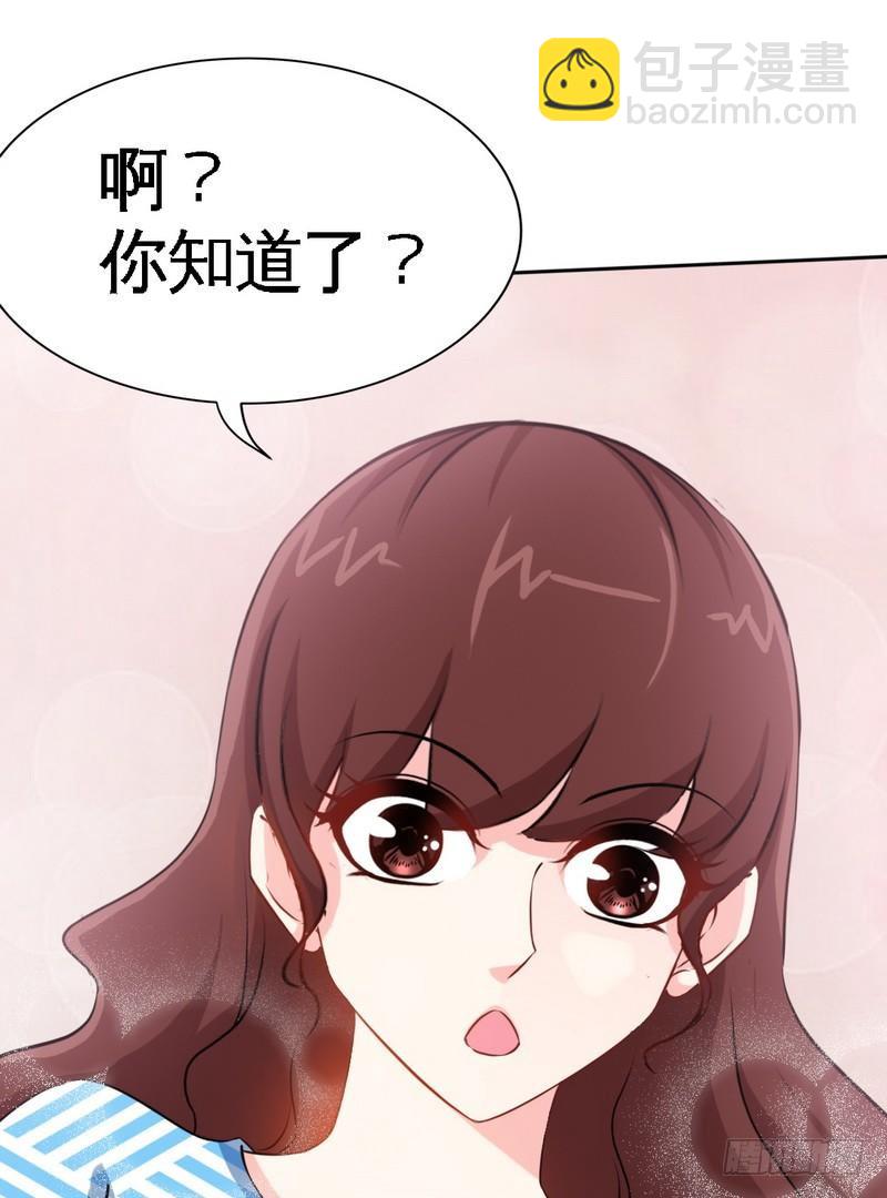 第154话 容珣你也太肉麻了15