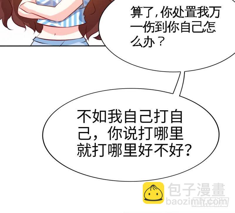 第154话 容珣你也太肉麻了22