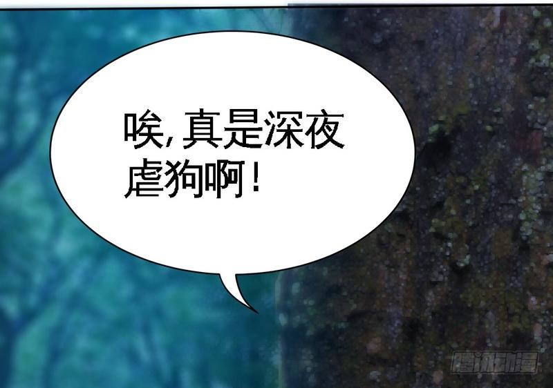 第154话 容珣你也太肉麻了23