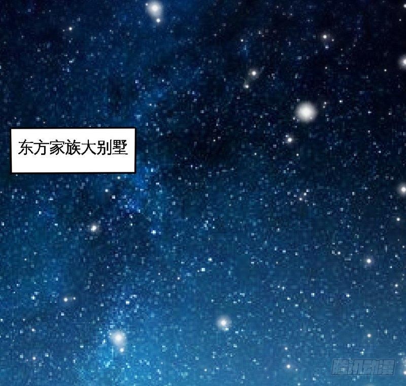 第154话 容珣你也太肉麻了26