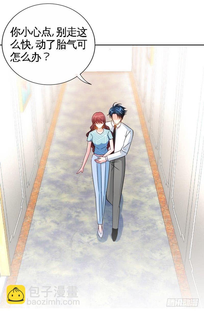 第154话 容珣你也太肉麻了28
