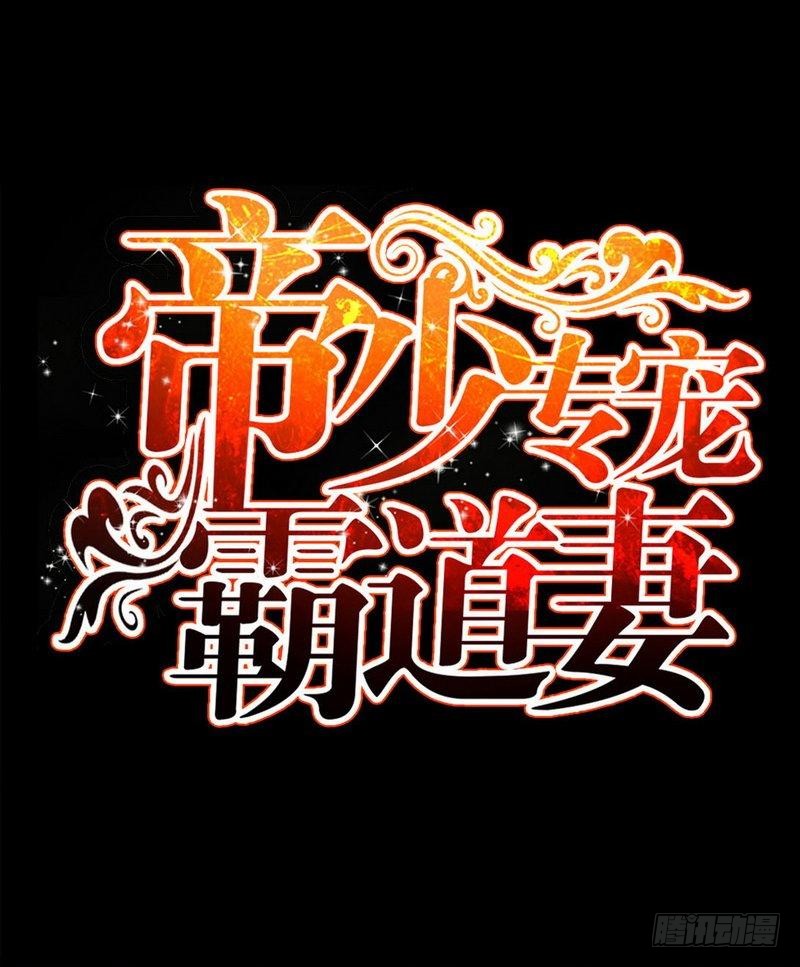 第154话 容珣你也太肉麻了3