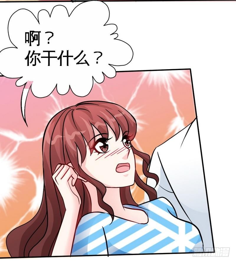 第154话 容珣你也太肉麻了40