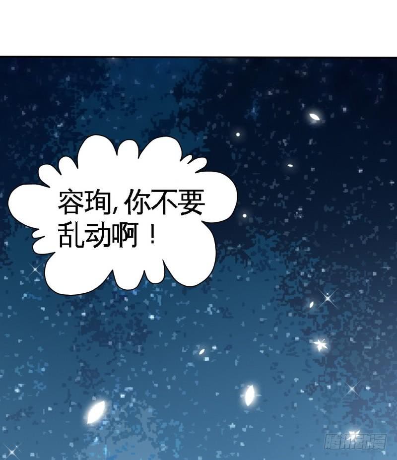 第155话 自取其辱1