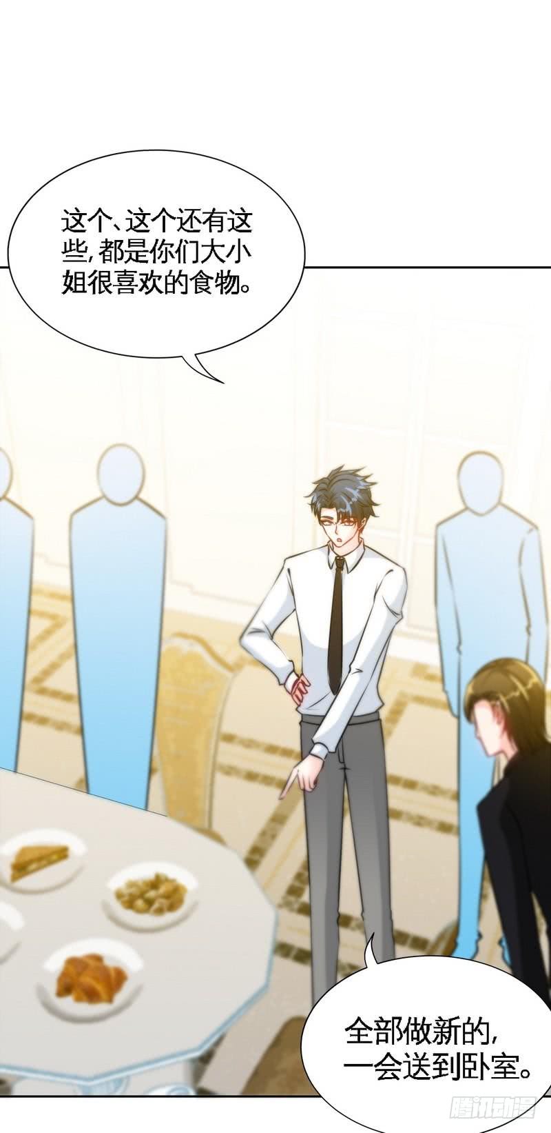 第155话 自取其辱11
