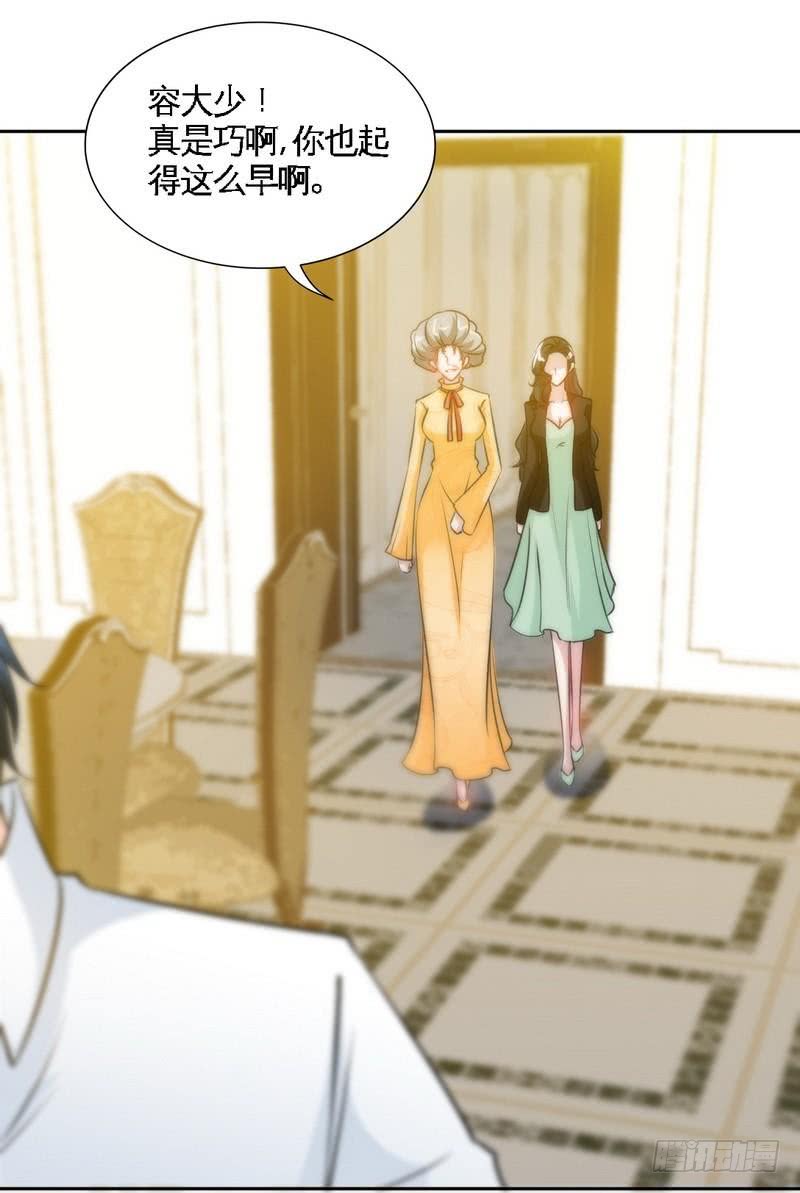 第155话 自取其辱12