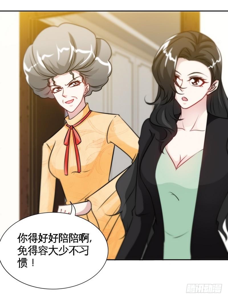 第155话 自取其辱15