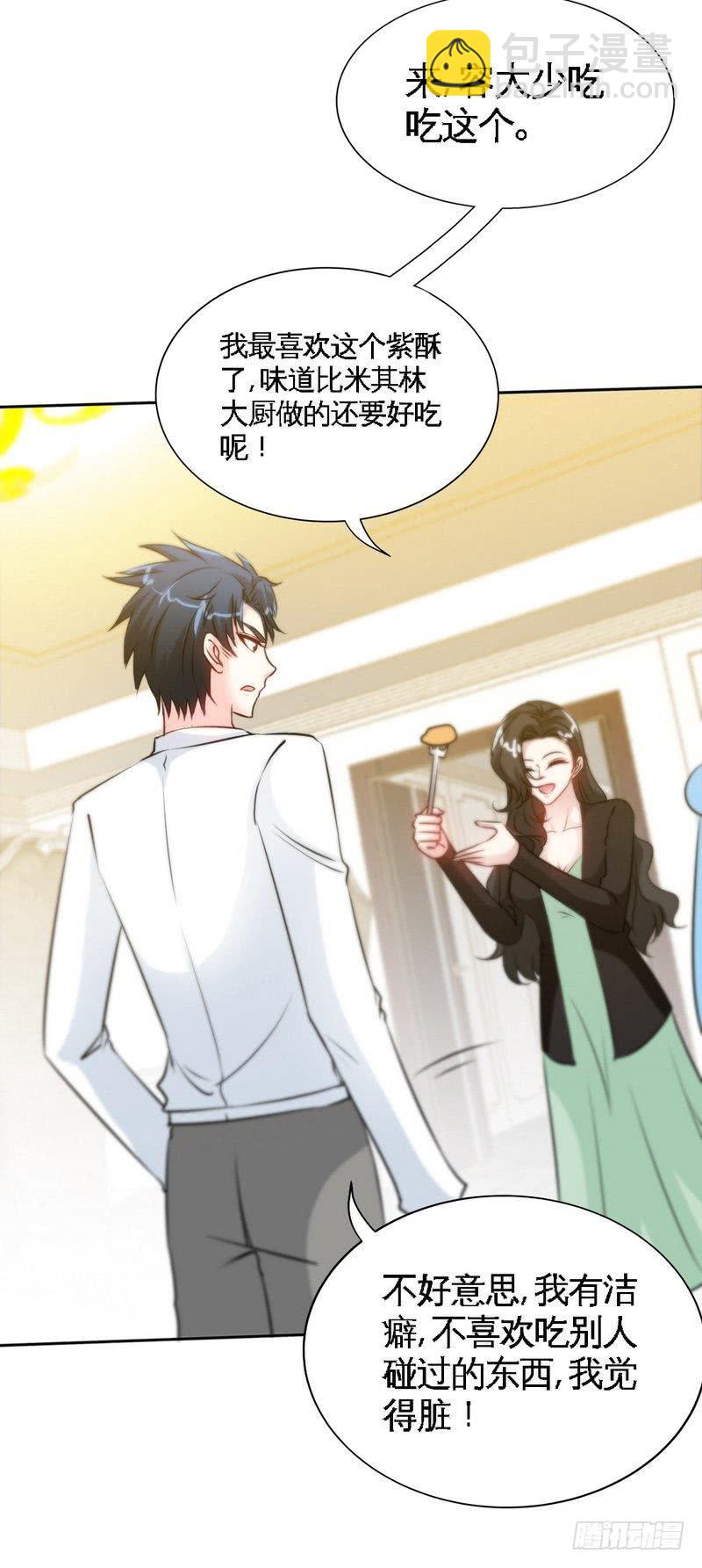 第155话 自取其辱17