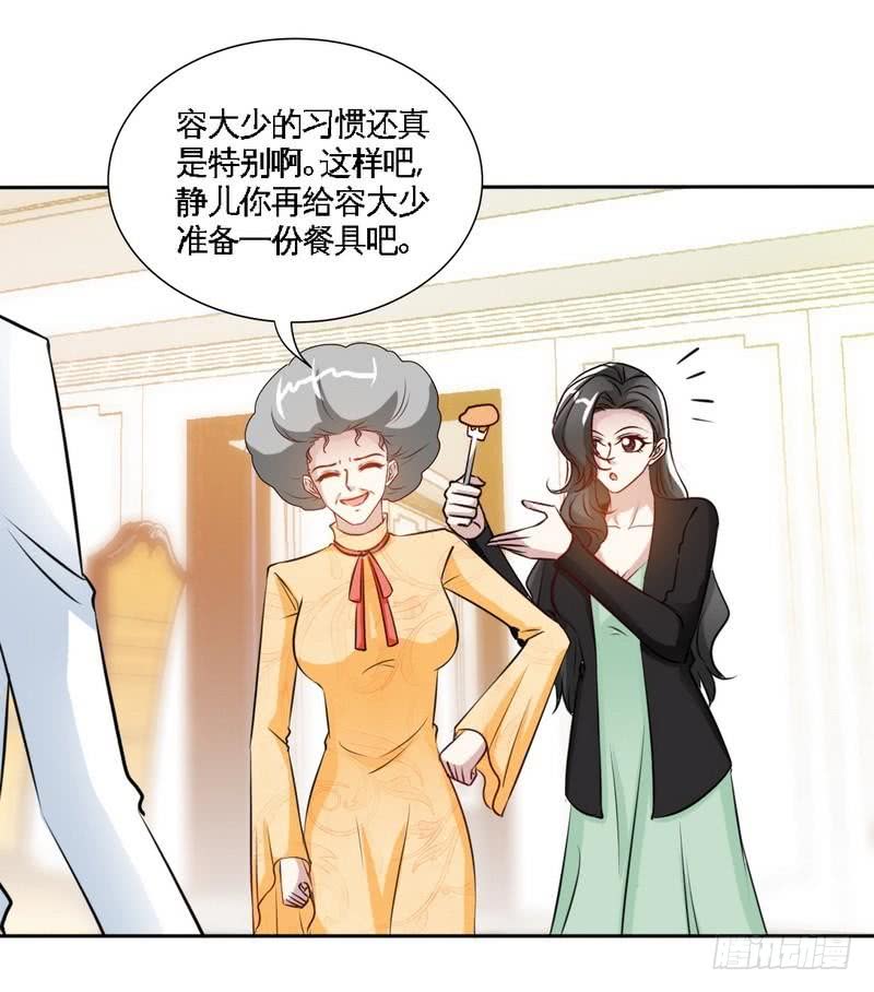 第155话 自取其辱18