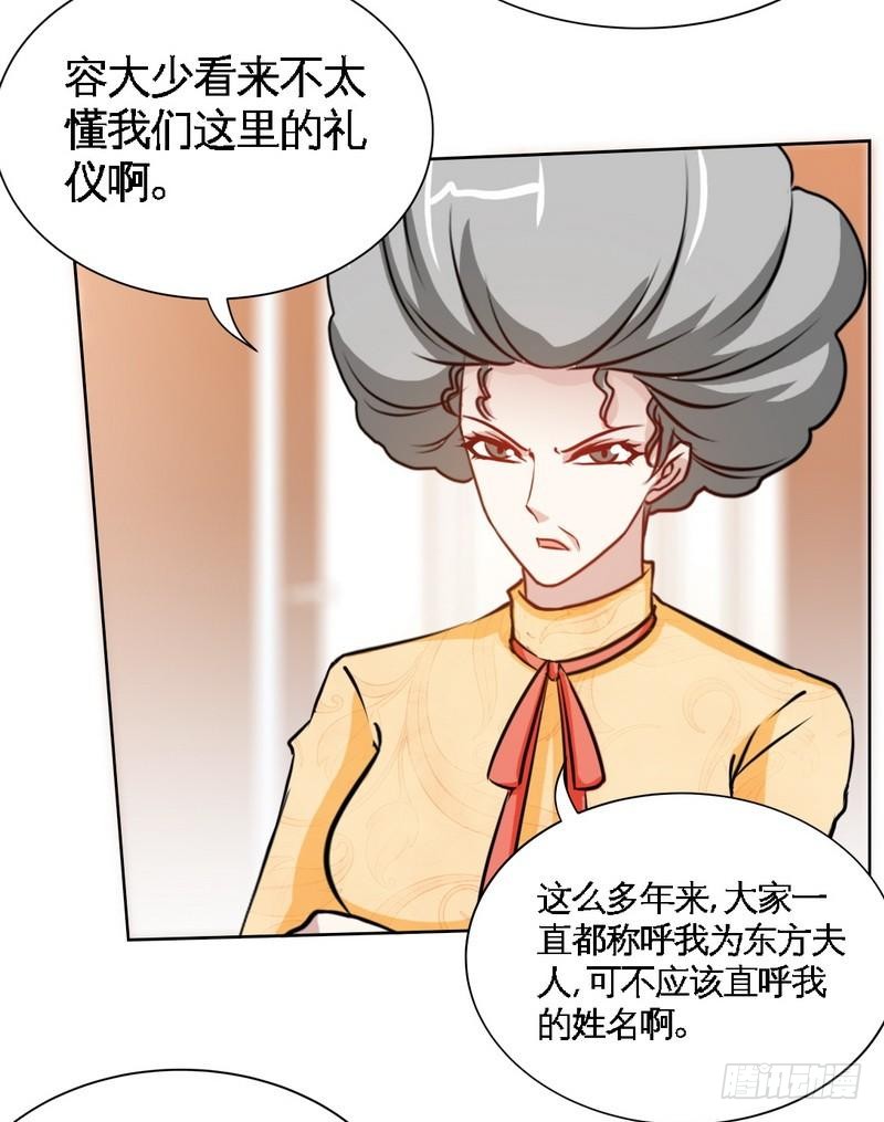 第155话 自取其辱20