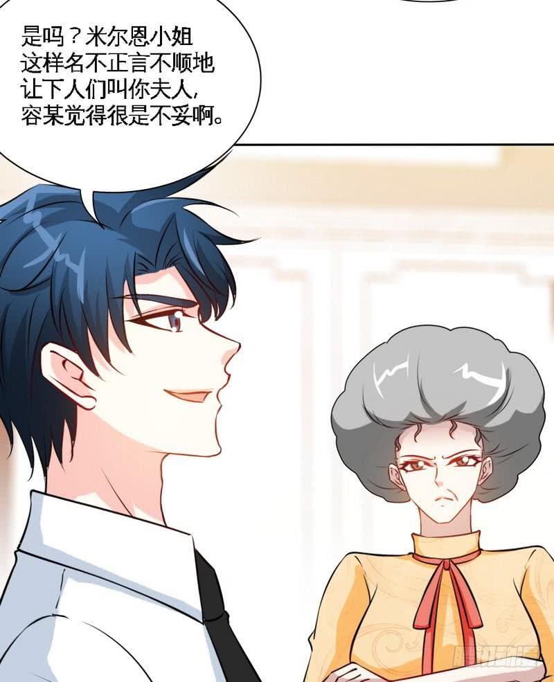 第155话 自取其辱21