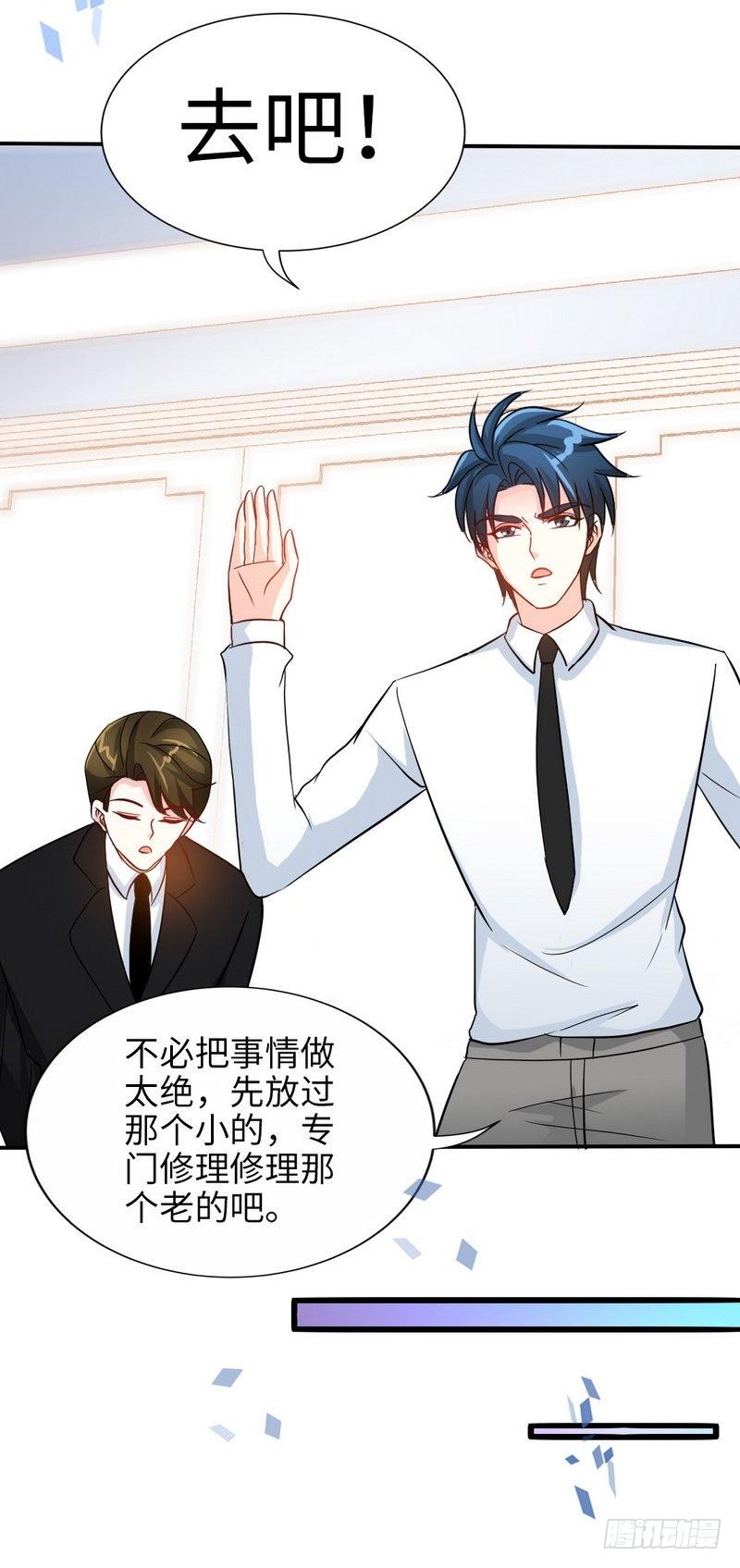 第155话 自取其辱28