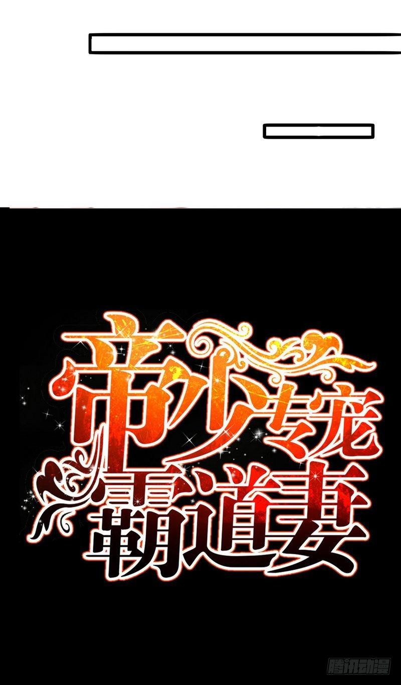 第155话 自取其辱3