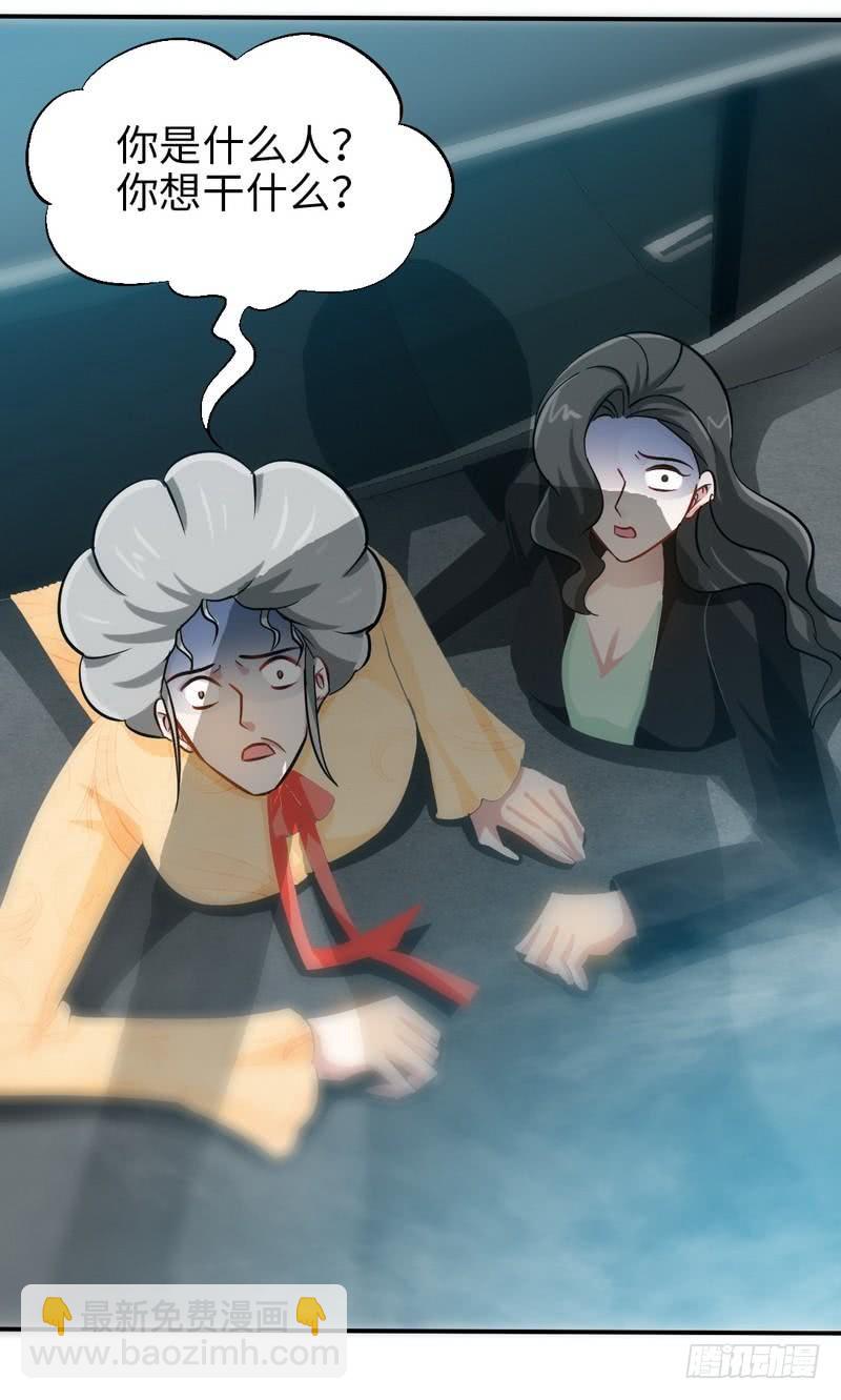 第155话 自取其辱34