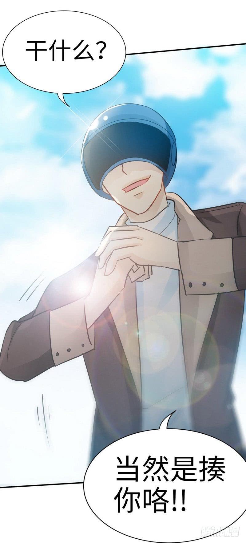 第155话 自取其辱35