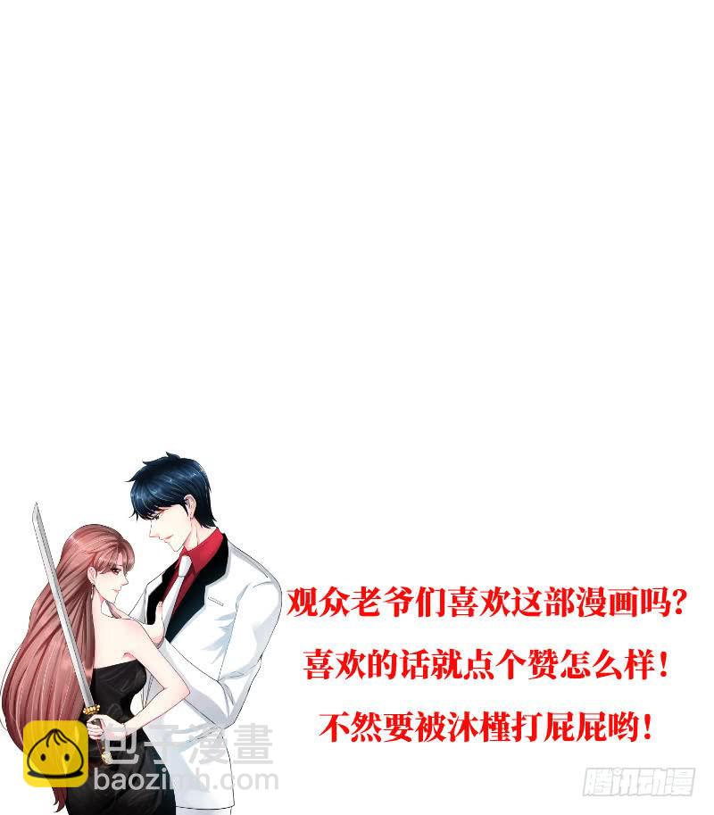 第155话 自取其辱37