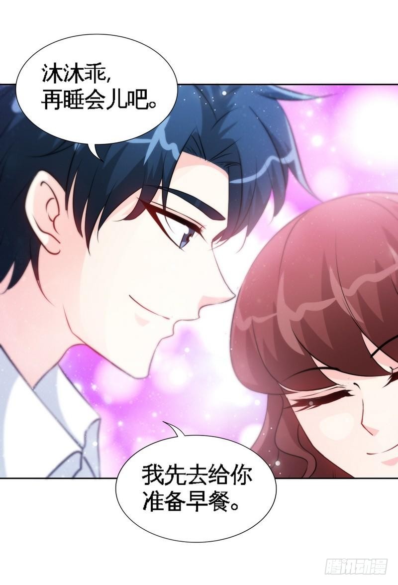 第155话 自取其辱9