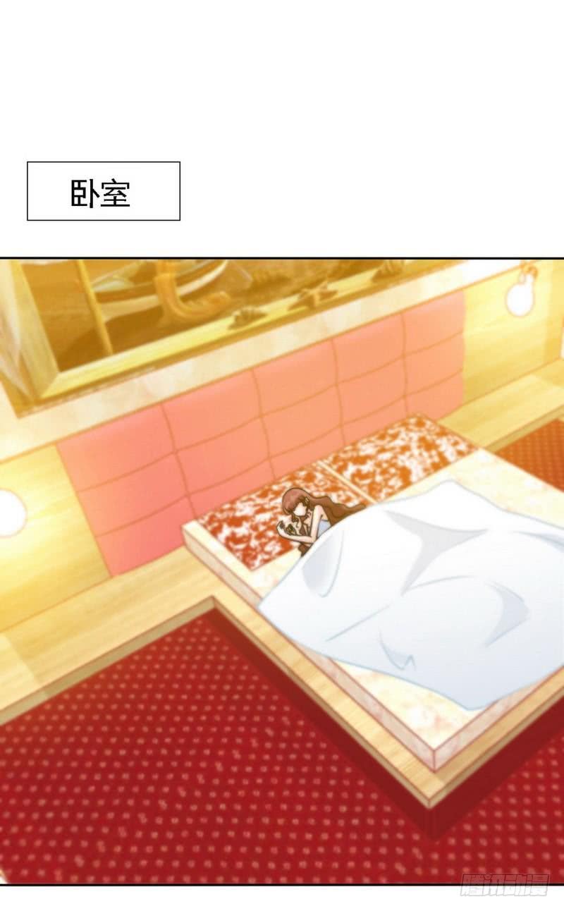 第156话 绑也要绑走你5