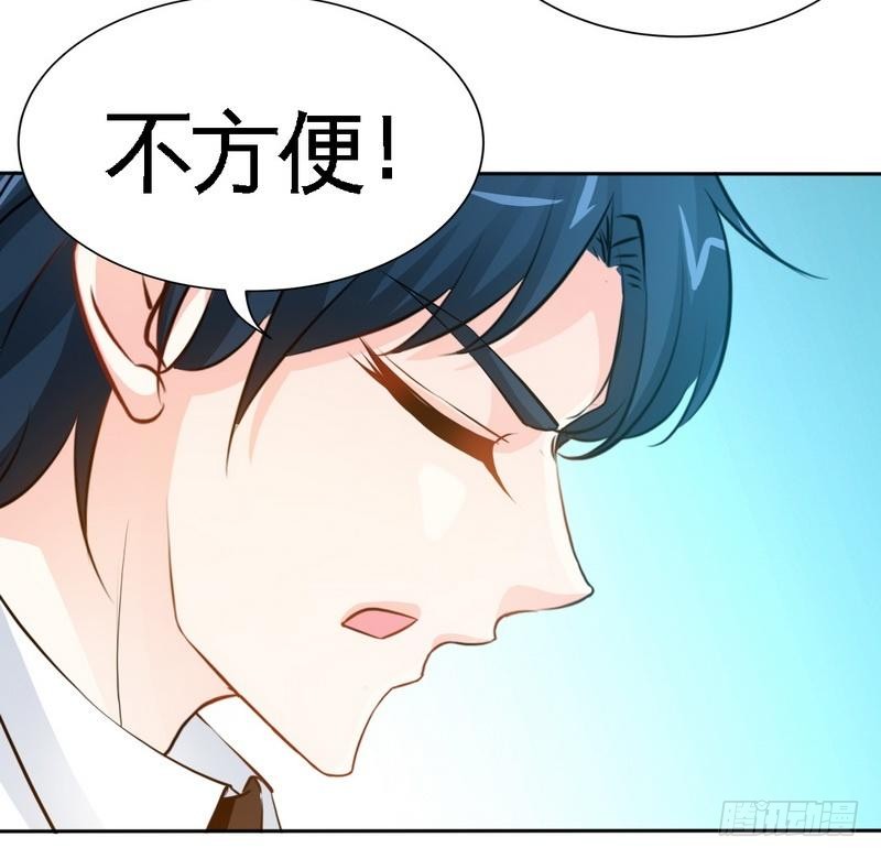 第157话 王莎琳的诡计14