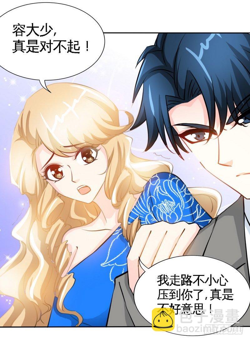 第157话 王莎琳的诡计22