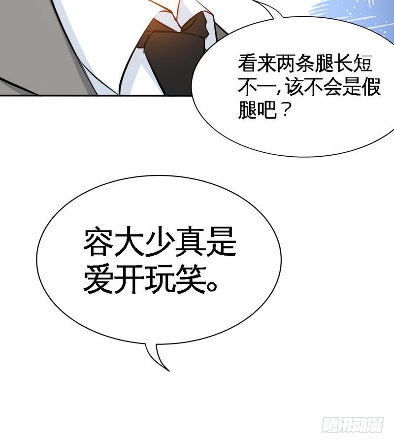 第157话 王莎琳的诡计24