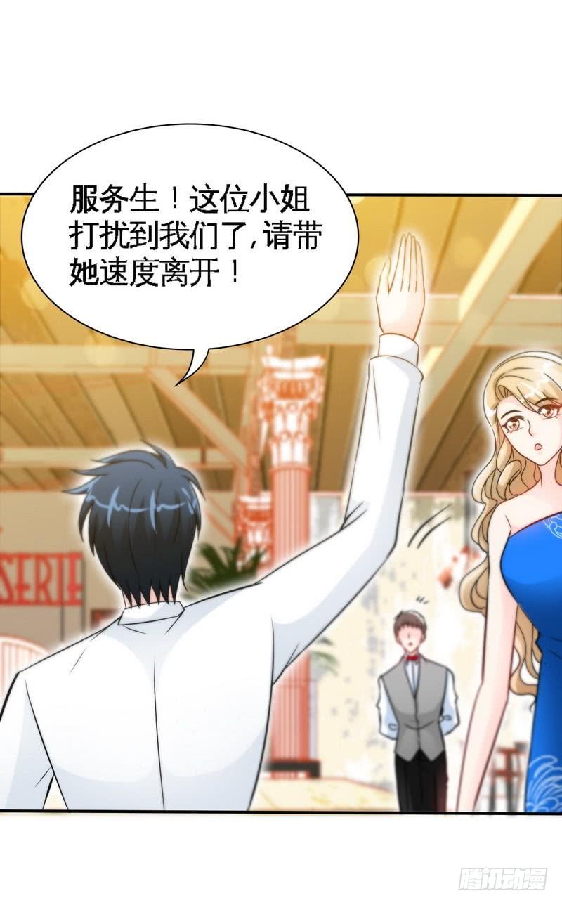第157话 王莎琳的诡计32