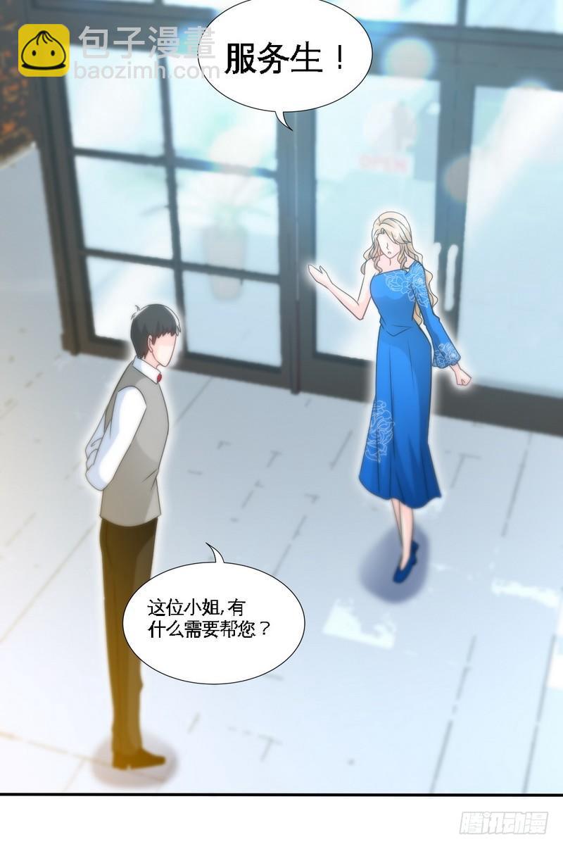 第157话 王莎琳的诡计36