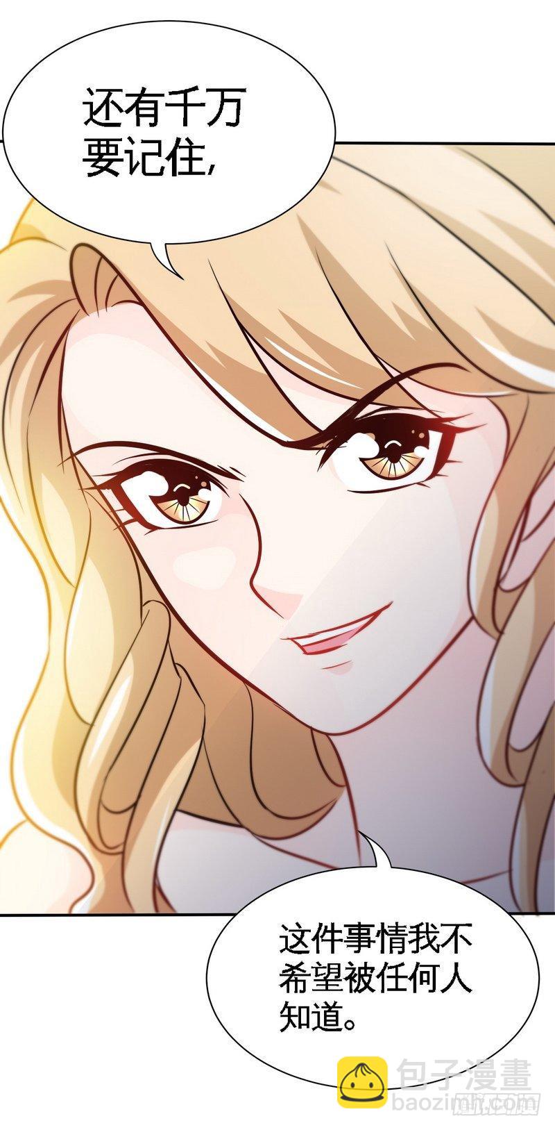 第157话 王莎琳的诡计38