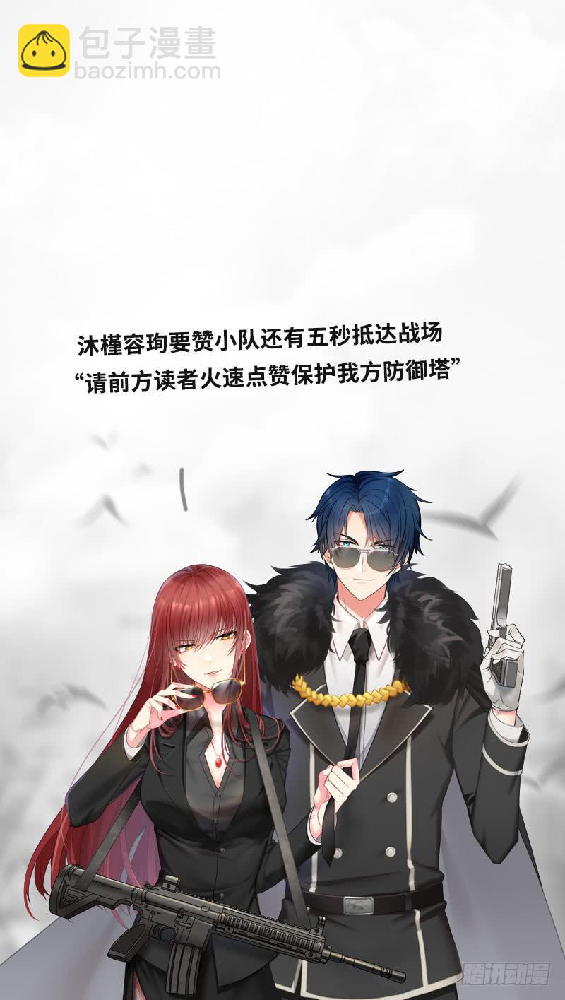 第157话 王莎琳的诡计40