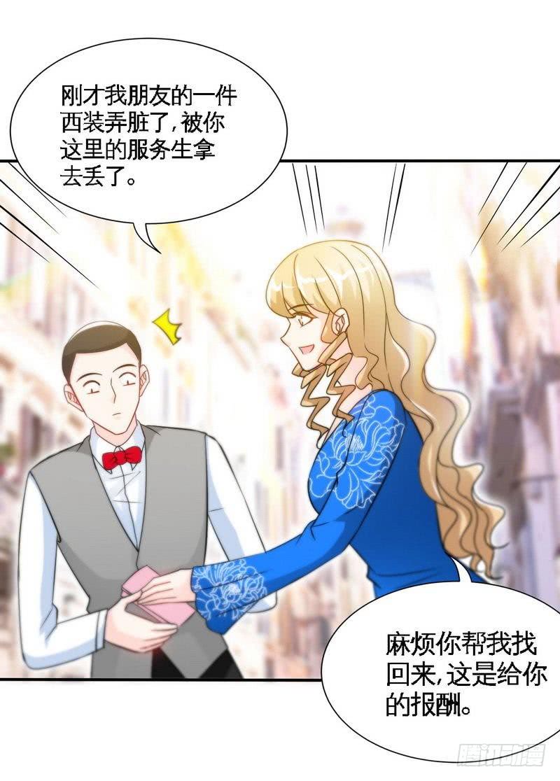 第158话 婚约的隐情0