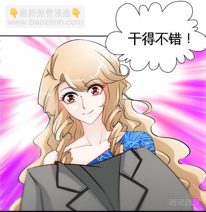 第158话 婚约的隐情10