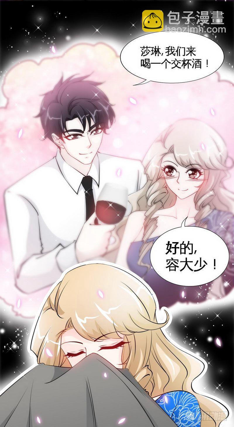 第158话 婚约的隐情11